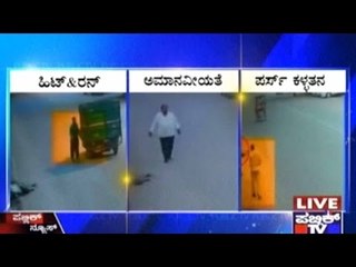 Delhi: Hit And Run Accident Case, Inhuman Behavior Of Public