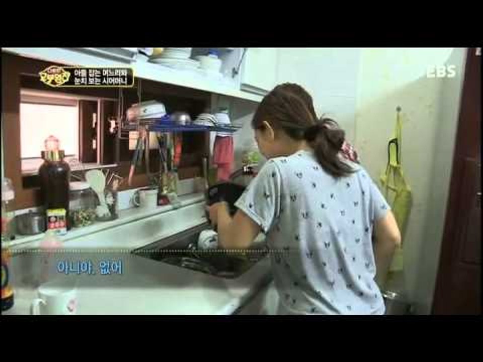 다문화 고부열전 - 아들 잡는 며느리와 눈치 보는 시어머니_#003