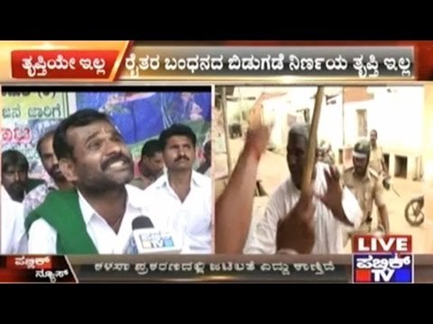 Dharwad: Protests Against Cabinet's Decision On Mahadayi Prisoners' Release