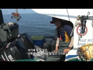 극한직업 - Extreme JOB_가을 전어 잡이_#001