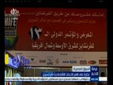 #غرفة_الأخبار | نظرة على أهم الأحداث الاقتصادية في أسبوع