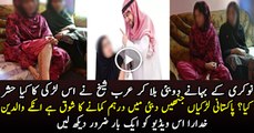 Agony Of Pakistani Women Enslaved By Dubai Arabs