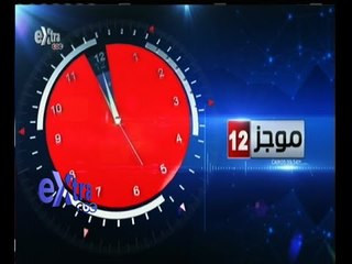 #غرفة_الأخبار | موجز أخبار رأس الساعة | 21 مايو 2015