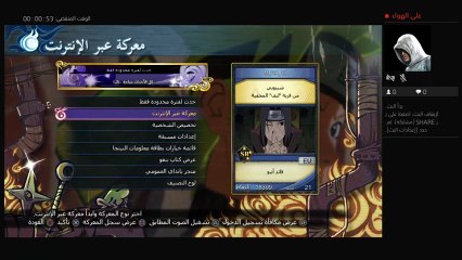 بث PS4 المباشر الخاص بـ ‎M_HA_12‎‏ (6)