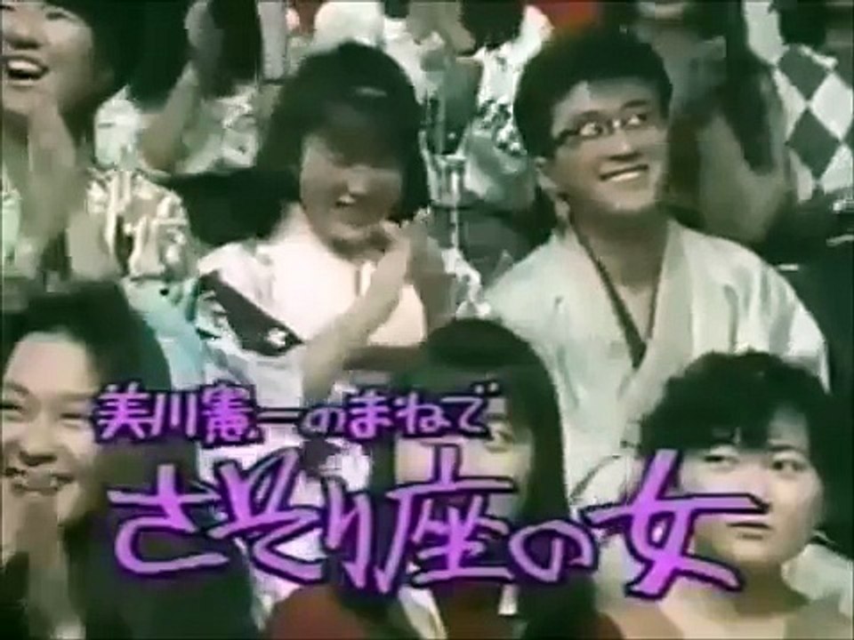 貴重映像！コロッケと美川憲一が初遭遇でドッキリ スーパー