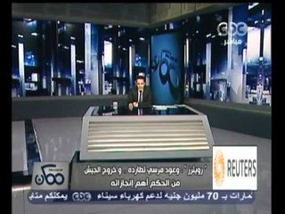 ممكن -ماذا يعرف الشباب عن حرب اكتوبر