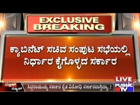 Government Delays Decision On Releasing Of Farmers Arrested During Mahadayi Protests