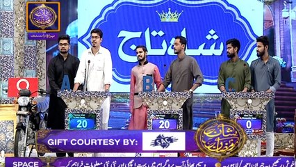 Shan-e-Sehr - Laylat al-Qadr - Special Transmission - Shan -e - Ilm - 23rd June 2017
