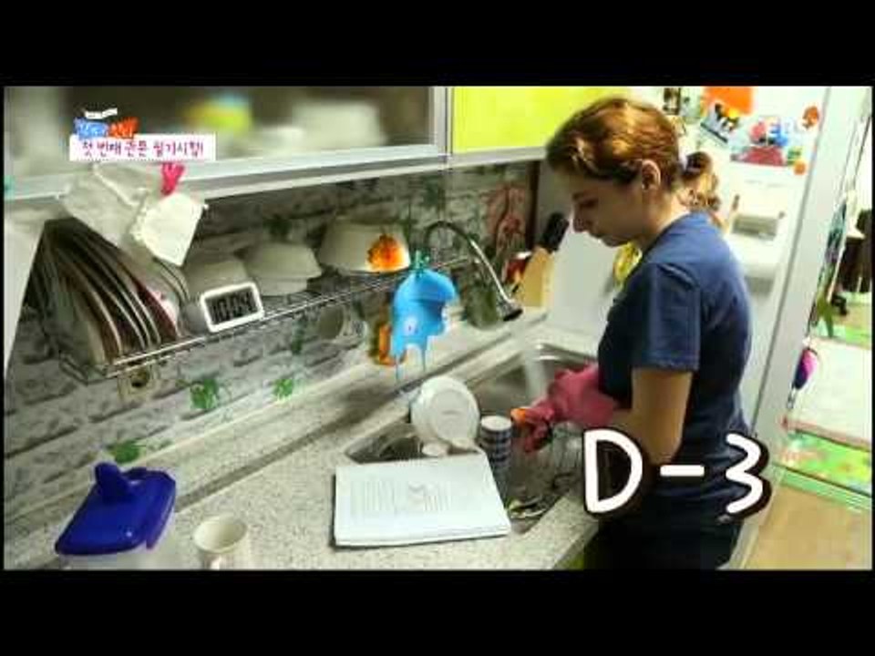 글로벌 가족정착기 - 한국에 산다-러시아 며느리의 대단한 도전!_#002