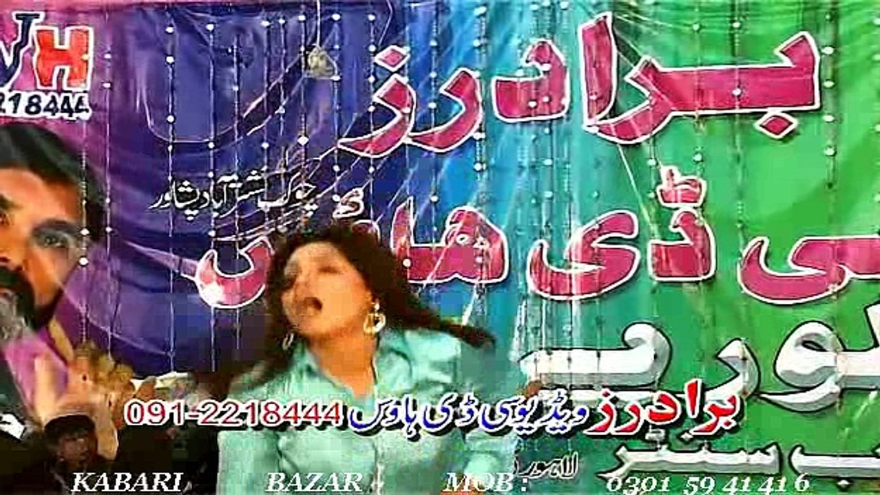 Kiran Khan hot dance on pashto stage