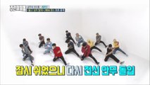 (Weekly Idol EP.308) SEVENTEEN 2X faster version 'Don't Wanna Cry'