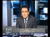 ممكن - الرئيس مرسي يمنح نجل السادات