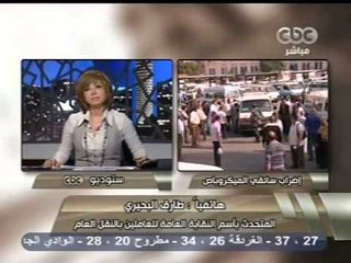 هنا العاصمة - الانتهاء من كادر الاطباء خلال 10 اسابيع