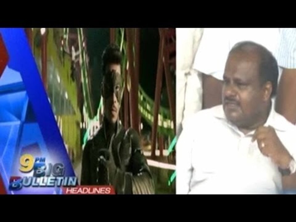 Public TV | Big Bulletin | Latest News | August 9th, 2016