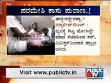 Footage Shows Officers Reveals Parameshwar Naik Dealing In ITI College 1/3