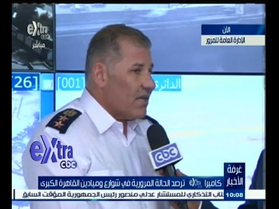 #غرفة_الأخبار | رصد الحالة المرورية في شوارع وميادين القاهرة الكبري