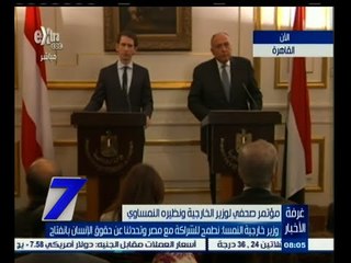 ‫#السابعة |‎‎ مؤتمر صحفي لوزير الخارجية ونظيره النمساوي بالقاهرة