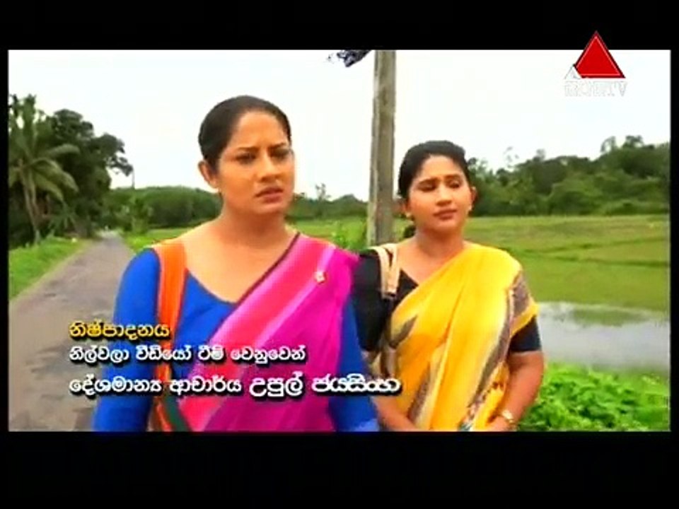 Pehasara 22nd June 2017