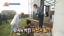 [예고] 제주의 신개념 셰어하우스♡