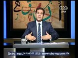 ناس و ناس - مظهر شاهين - CBC-7-6-2012