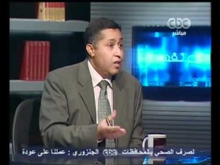 لازم نفهم ‪-‬هل من حق المواطن مقاضاة وزارة النقل