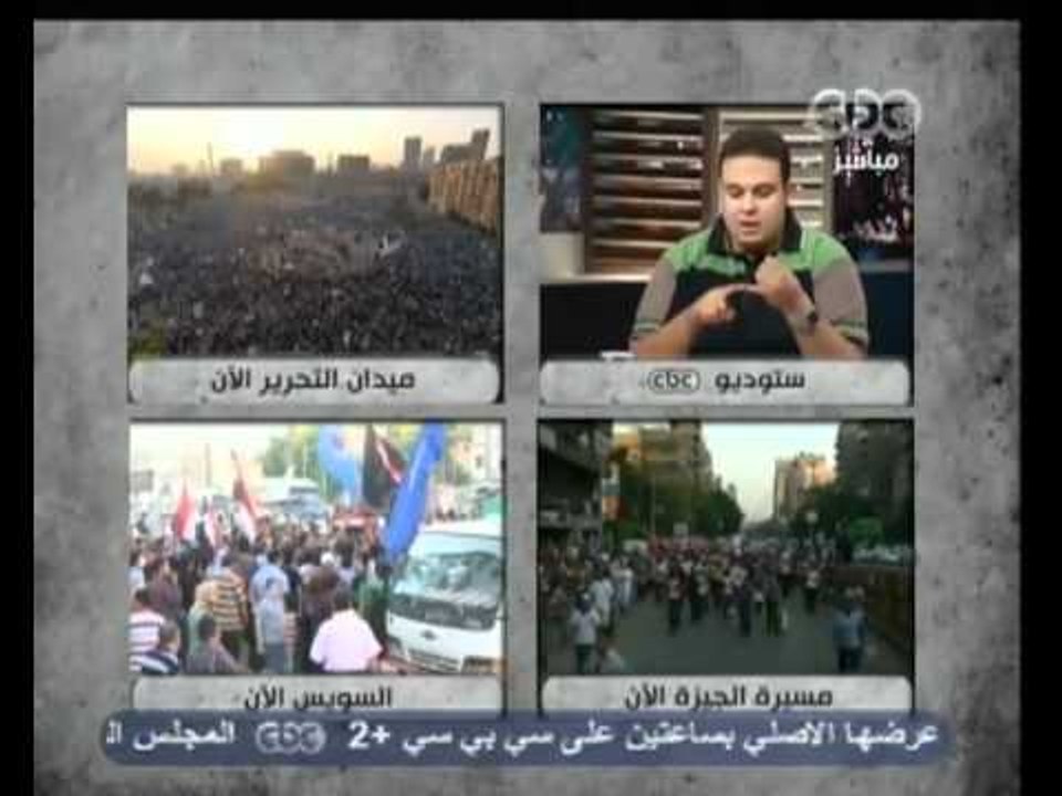بث مباشر‪-‬ عيسى: النائب العام غير قابل للعزل