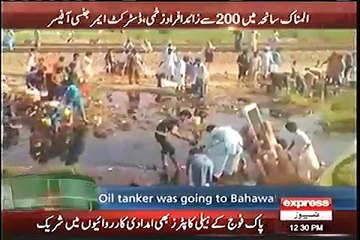 Visuals Before the Sad Incident of Bahawalpur