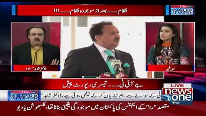 Shd Msd Ne Nawaz Sharif Ko Hoshiyaar Kar Dia...