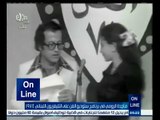 #أون_لاين | ماجدة الرومي في برنامج ستوديو الفن على التلفزيون اللبناني 1974