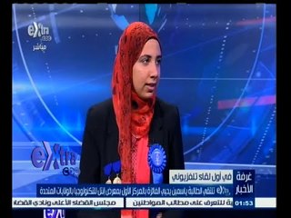 #غرفة_الأخبار | شاهد .. أول لقاء تلفزيوني مع الطالبة ياسمين يحيي