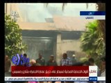 #غرفة_الأخبار | قوات الحماية المدنية تسيطر علي حريق عمارة الجمرك بشارع رمسيس