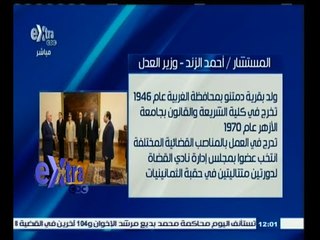 #غرفة_الأخبار | إنفوجرافيك | المستشار ‫/‬ أحمد الزند ‫-‬ وزير العدل