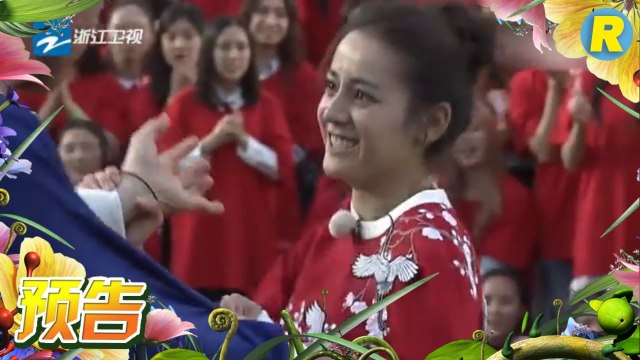 【预告】Angelababy迪丽热巴大战“巨人” 大力少女组合上线《奔跑吧》Keep Running EP.11 20170623 [ 浙江卫视官方HD ]
