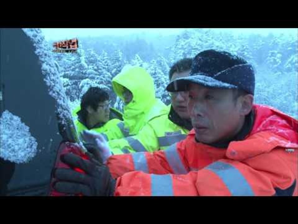 극한직업(Extreme JOB) 강원도 제설작업 제2부