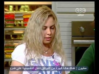 الستات  مايعرفوش يطبخوا - CBC-25-9-2012
