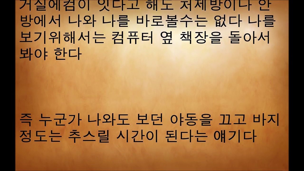 처제.제발..!!!