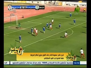#ساعة‪_‬رياضة | ‎فرج عامر‫:‬ سموحة قادر على الفوز بأبطال إيفريقيا فقط افتحوا باب القيد الاستثنائي