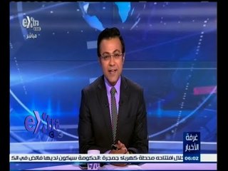 #غرفة_الأخبار | جولة إخبارية مع #محمد_سعيد_محفوظ | 19 مايو 2015