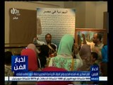 #أخبار_الفن | إقبال على المتحف المصري وفتح المزارات مجانا احتفالا باليوم العالمي للمتاحف