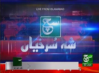 News Bulletin 09am 23 June 2017 - Such TV