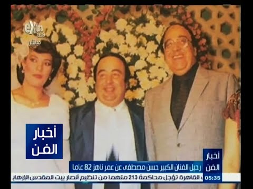 #أخبار_الفن | رحيل الفنان الكبير حسن مصطفى عن ع...