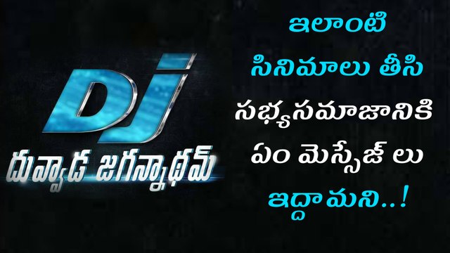 AlluArjun's DJ Movie Talk : Mixed Reactions From Twitter | Filmibeat Telugu