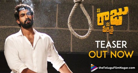 Nene Raju Nene Mantri Theatrical Trailer - Rana - Kajal Aggarwal - Catherine Tresa - #NRNMTrailer