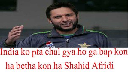 Afridi ny India ko karara jawab dy diya..