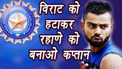 Video herunterladen: Kohli VS Kumble : Remove Virat Kohli and make Ajinkya Rahane Captain। वनइंडिया हिंदी