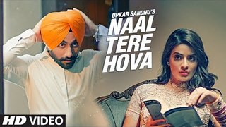 NAAL TERE HOVA - Upkar Sandhu | Gupz Sehra, Frame Singh | Punjabi Video Song 2017