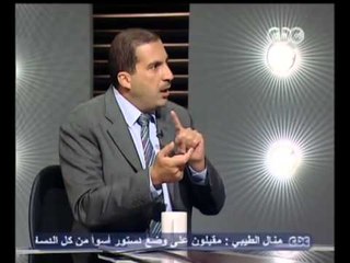 هنا العاصمة -عمرو خالد - لن اترشح لرئاسة الجمهورية