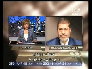 هنا العاصمة - الجالية المصرية في إتنظار زيارة مرسي