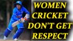 ICC Women World Cup : Mithali Raj feels female cricketers must not be compared to men | Oneindia News