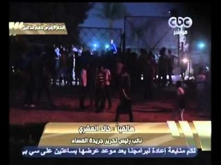 هنا العاصمة - أولتراس يقتحم النادي الأهلي بمدينة نصر